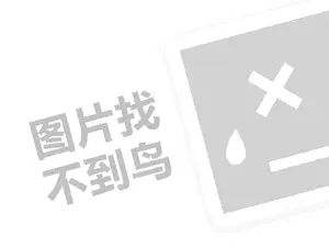 网站注册推广